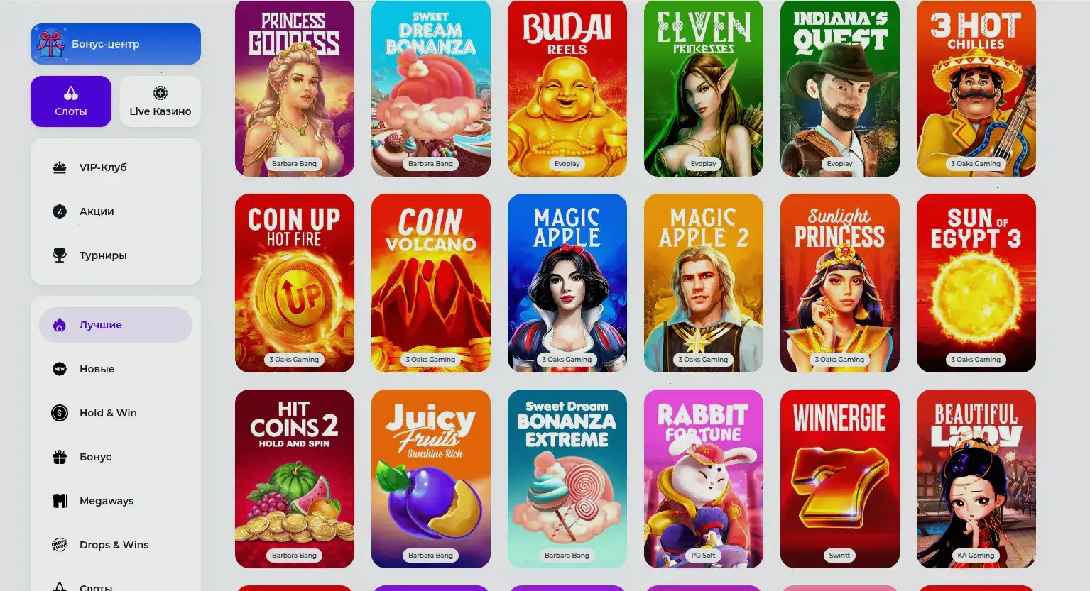 Бонусы и акции в казино Чемпион